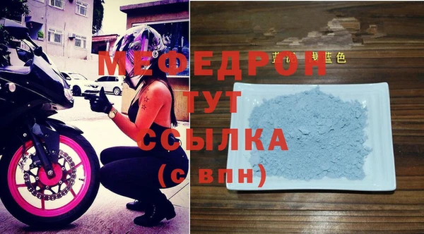 бошки Бронницы